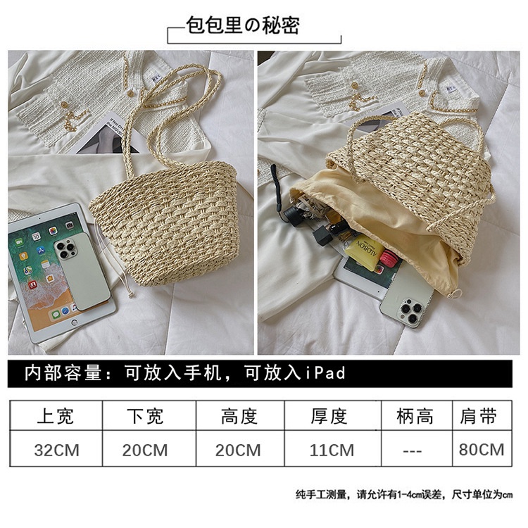 Túi cói đeo vai đi biển - đan kiểu sole - phong cách Vintage thanh lịch