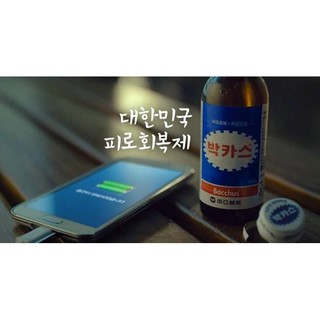 Bacchus D 100ml DONGA Nước tăng lự ENERGY DRINK 박카스 D