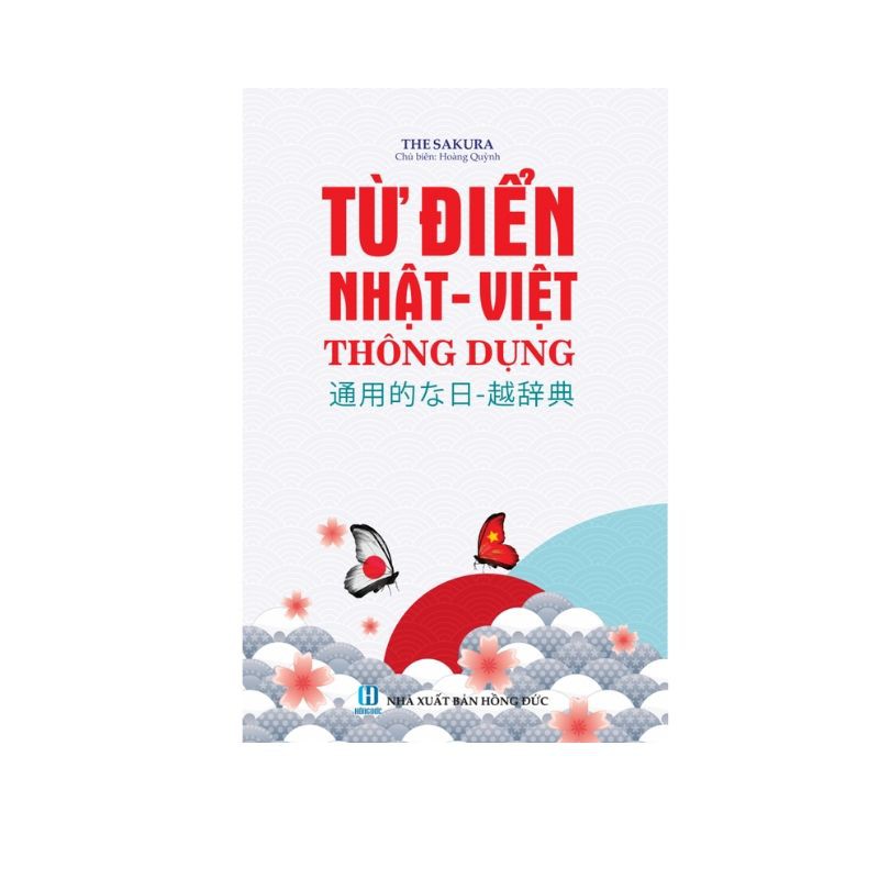 Sách Từ Điển Nhật - Việt Thông Dụng ( Bìa Mềm Màu Trắng) Tặng Kèm Bookmark