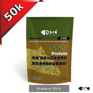 Mồi câu cá protein