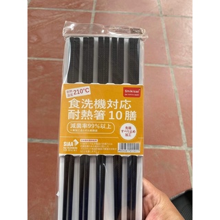 Đũa Nhật kháng khuẩn Shikisai