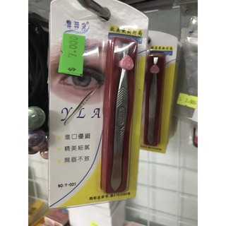RẺ VÔ ĐỊCH Nhíp nhổ lông mày