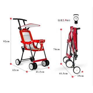 Xe đẩy trẻ em Seebaby QQ1-1 - siêu nhẹ