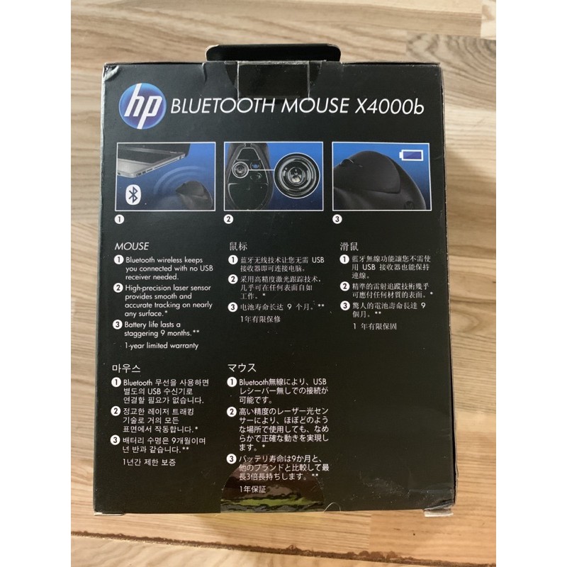 (THANH LÍ NEW) Chuột không dây HP X4000b Bluetooth Mouse H3T50AA