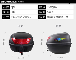Thùng chứa đồ sau xe Đài Loan