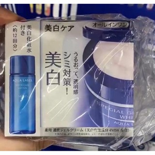 Kem Aqualabel xanh white up Dành cho da thường đến da dầu