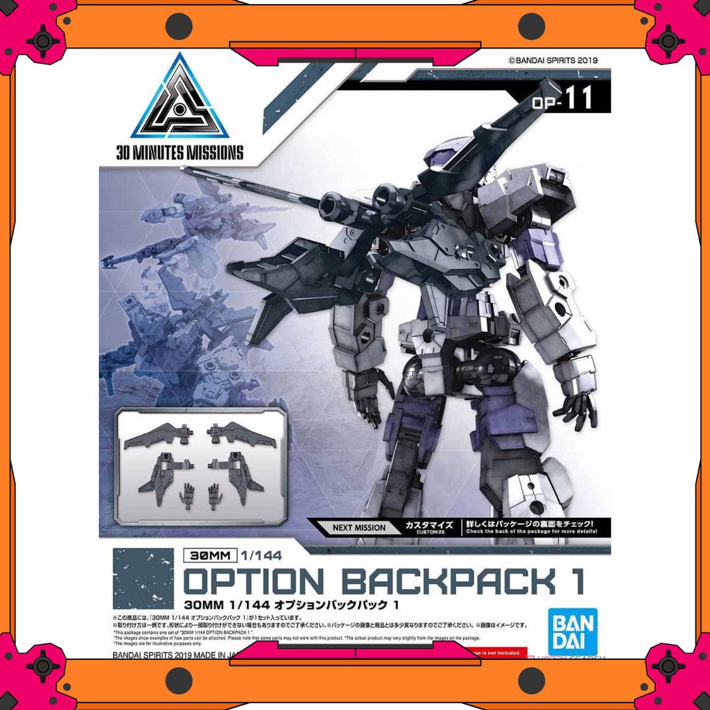 Mô hình Bandai 30MM Phụ kiện Option Backpack 1