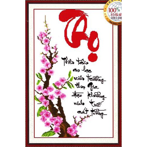 Tranh Thêu Chữ Thập Thân Tâm An Lạc Viên Trường Thọ H1823 (KHÁCH TỰ THÊU) kt:52x90cm