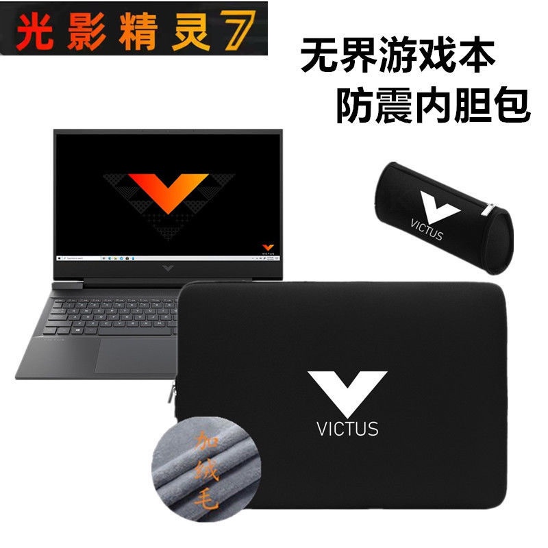 Túi đựng máy tính Notebook HP 7 16.1 inch