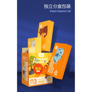 (có ảnh thật) Mideer xếp hình nhiều cấp độ level 3 dành cho bé từ 3 tuổi
