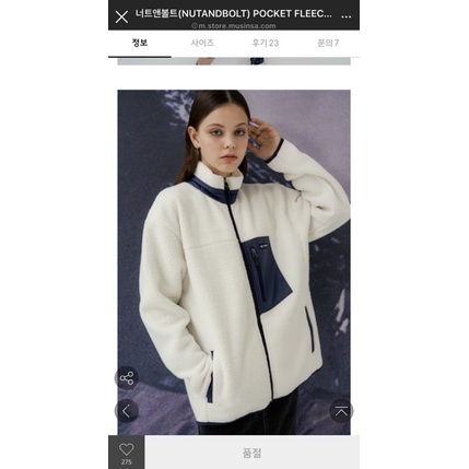 PASS ÁO BÔNG BRAND HÀN NUTANDBOLT