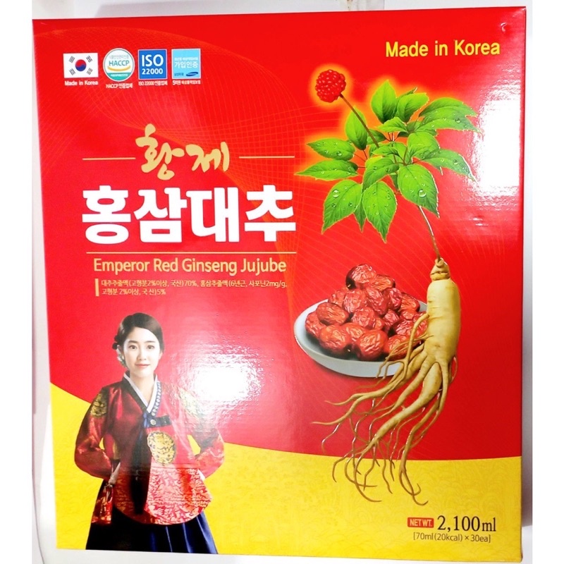 Nước Hồng sâm táo đỏ daehan Hàn Quốc hộp 30gói x 70ml