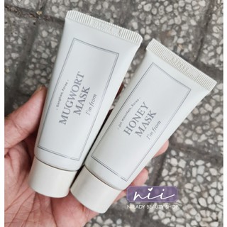 (Mini 30g) Mặt nạ rửa I'm From các loại
