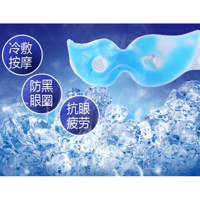 Mặt nạ mắt OEM7 dạng gel nóng, lạnh giảm quầng thâm có dây đeo tiện lợi