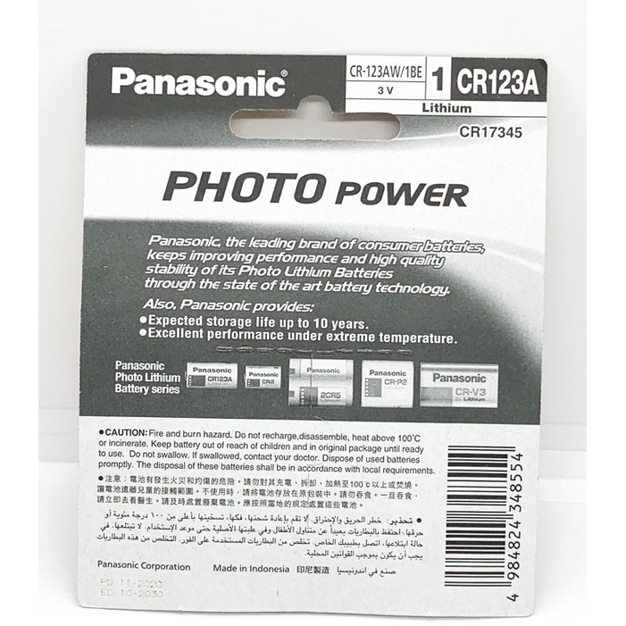 Vỉ 1 Viên CR123 ( CR123A )Panasonic Lithium 3 V - Hàng chính hãng