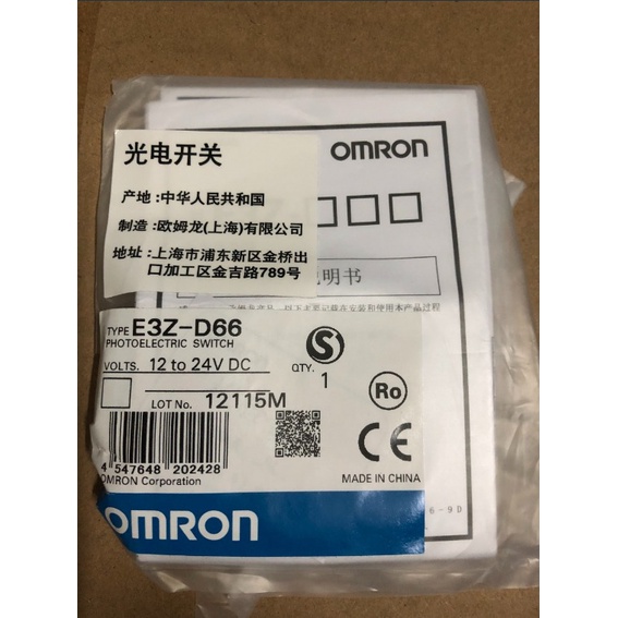 Cảm biến quang điện E3Z-D66