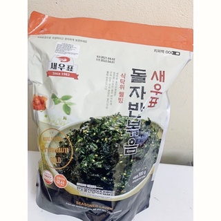 Lá kim vụn, rong biển xào WANDO 300g