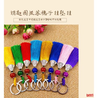 Móc Chìa Khóa Giảm Tốc 25