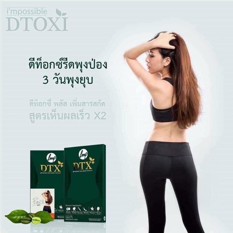 DTX thải độc giảm cân chính hãng vỉ 10 viên