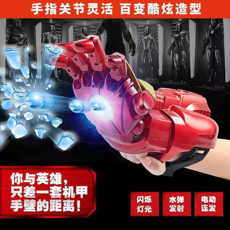 Găng Tay Đồ Chơi Hình Iron Man Cho Bé