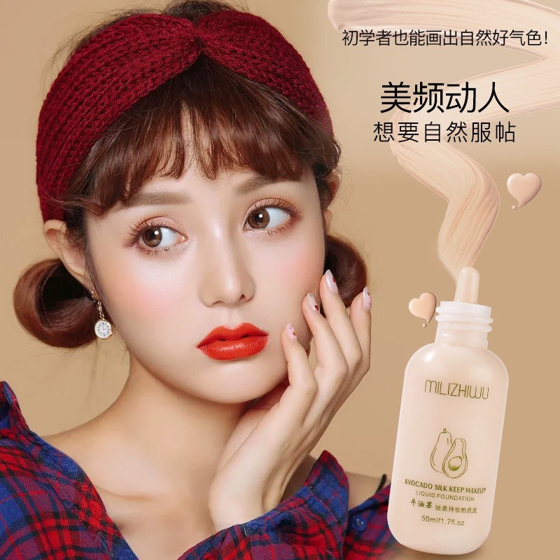 (Hàng Mới Về) Kem Nền Che Khuyết Điểm Dạng Lỏng Chiết Xuất Bơ Dưỡng Ẩm Kiểm Soát Dầu Lâu Trôi | BigBuy360 - bigbuy360.vn