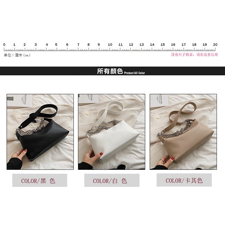Túi Đeo JASMIN NOIR Chéo Da PU Phối Dây Xích Thời Trang Nữ
