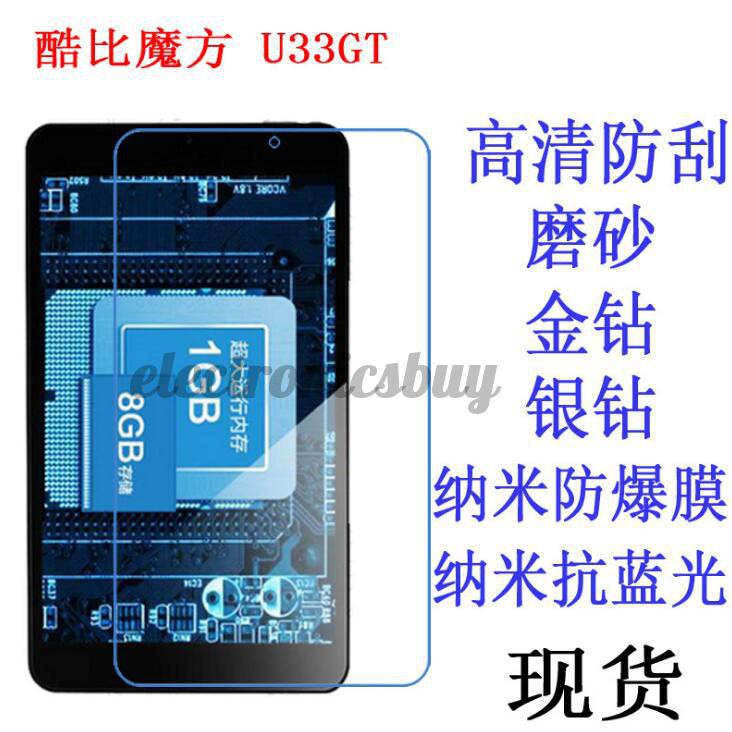 Miếng dán trong suốt Cube U27GT Tablet