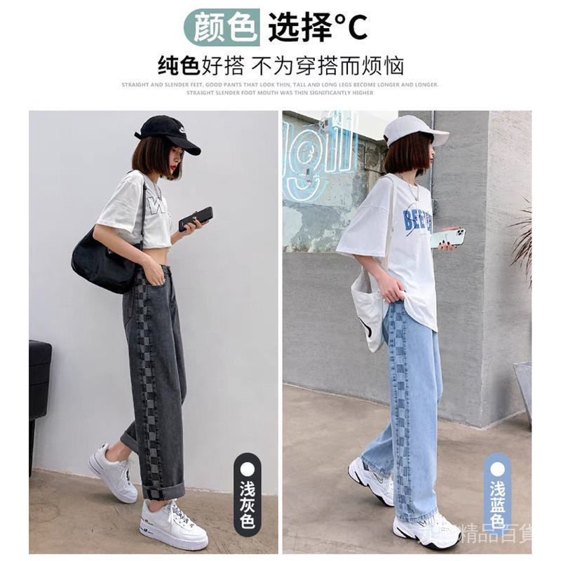 Quần Jeans ống rộng kẻ sọc ca rô Size lớn thời trang mùa thu dành cho nữ 2021