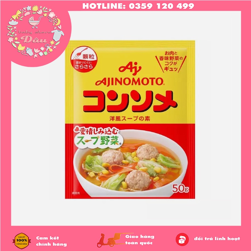 HẠT NÊM THAY GIA VỊ AJINOMOTO CHO BÉ BẮT ĐẦU ĂN DẶM - HÀNG NỘI ĐỊA NHẬT