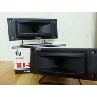 Loa treble HiFi HT 200W bộ 2 tweeter