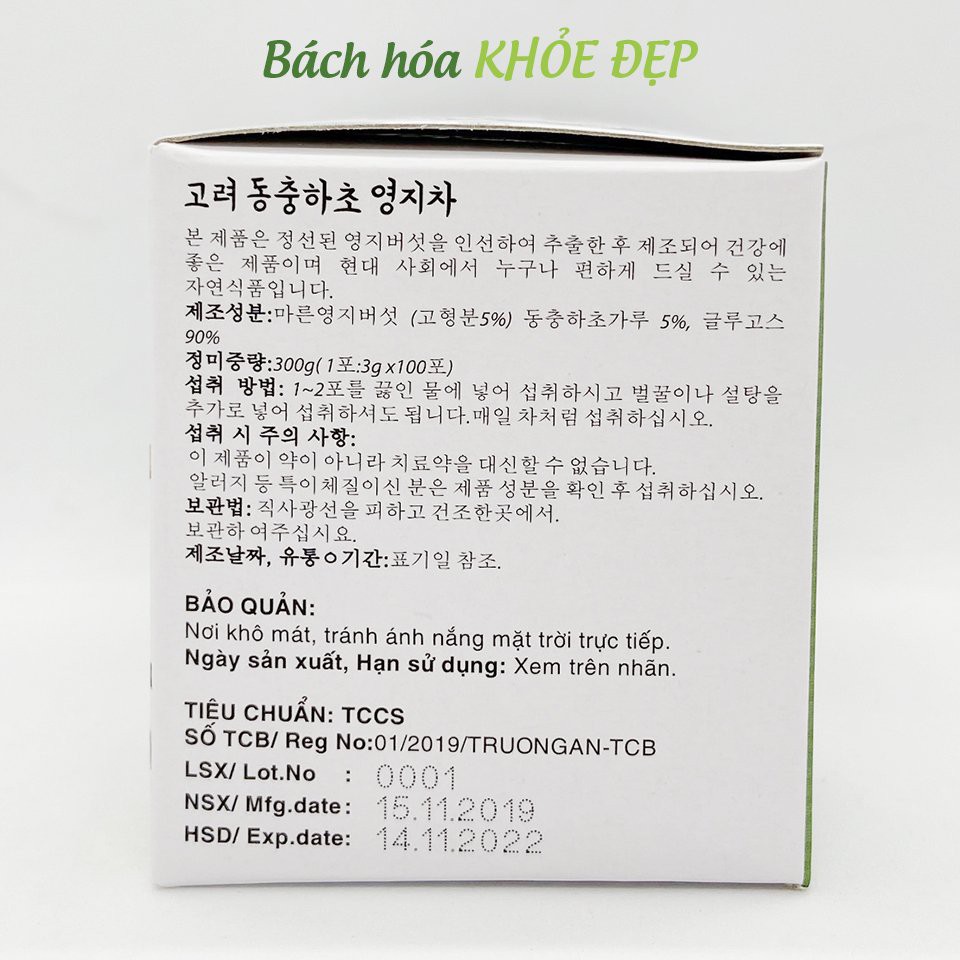 Trà Linh Chi Đông Trùng Hạ Thảo GoldKaoli 10 gói ( Bé ) - Tăng sức đề kháng, bồi bổ cơ thể