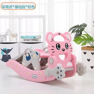 Cầu trượt bập bênh cho bé