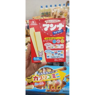 Bánh xốp Morinaga