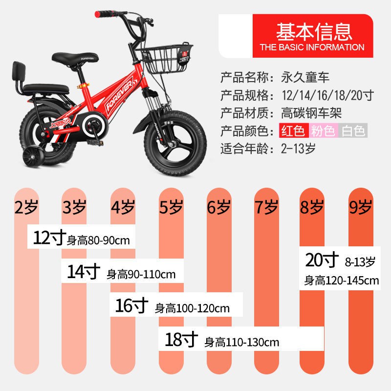 [Xe đạp   bánh 12, 14, 16]Xe đạp trẻ em vĩnh viễn xe đạp trẻ em xe đạp trẻ em 3-6-9-10 tuổi xe đẩy trẻ em tiểu học