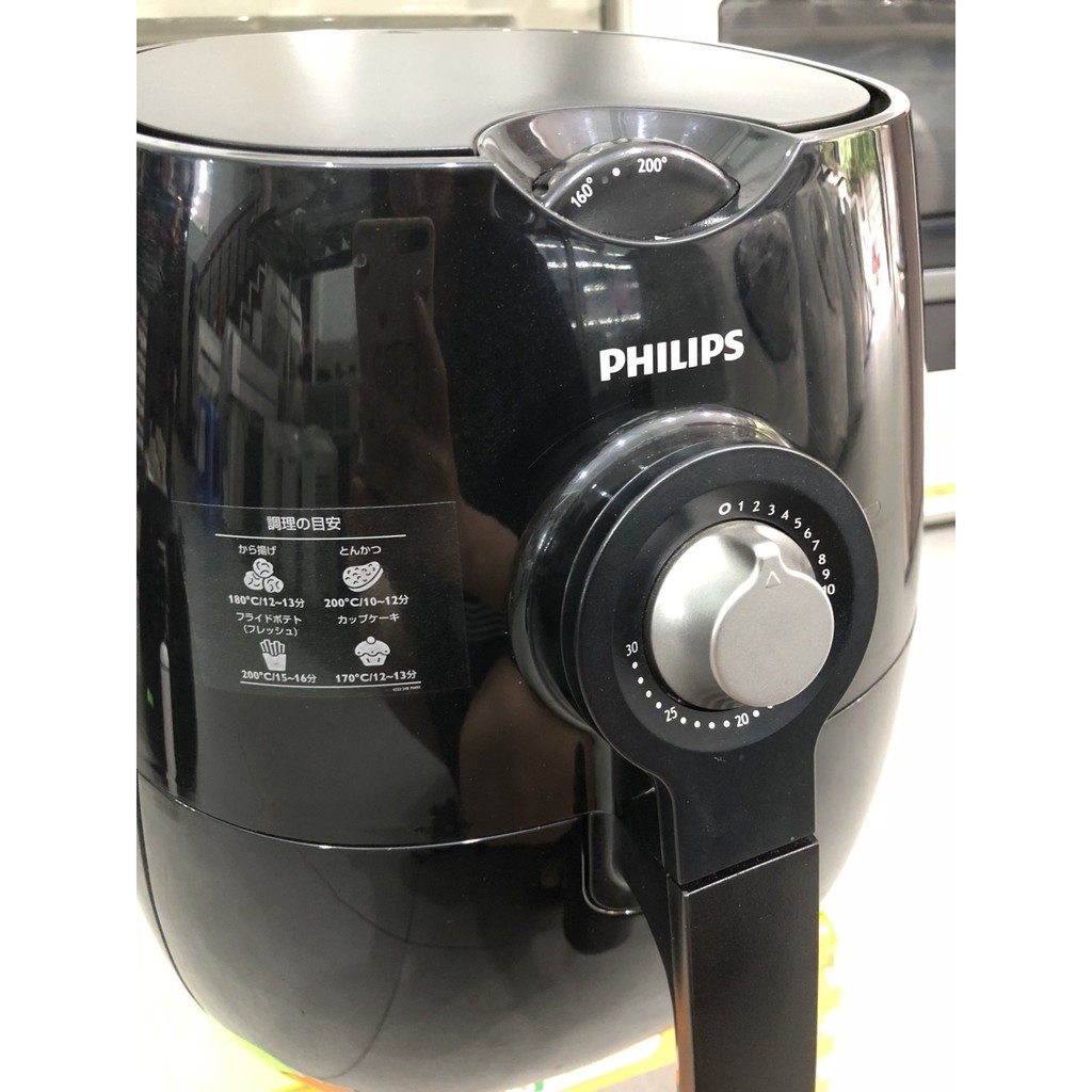 NỒI CHIÊN KHÔNG DẦU PHILIPS CƠ NỘI ĐỊA NHẬT