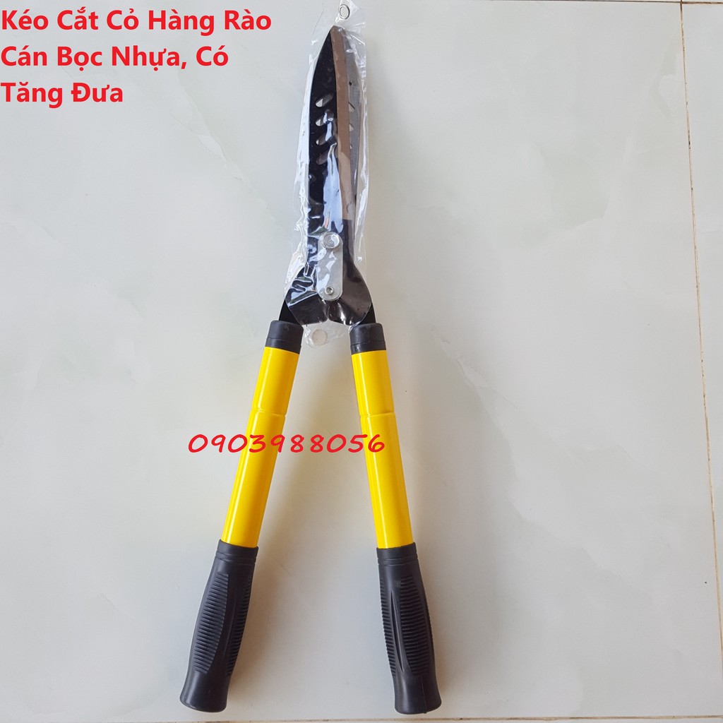 Kéo Cắt Cỏ Hàng Rào Cán Bọc Nhựa, Có Tăng Đưa