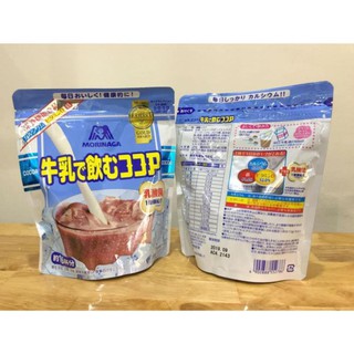 BỘT CACAO MORINAGA 200