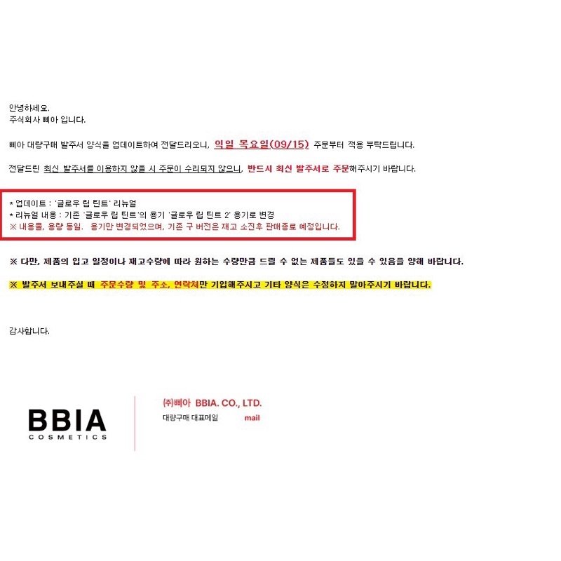 Son BBIA ( Velvet tint &amp; Glow Liptint các màu hot)
