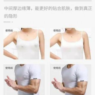 HỘP MIẾNG DÁN NGỰC THẦN THÁNH