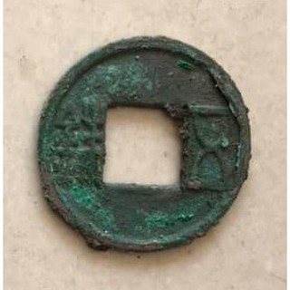 Tiền Xu Cổ Ngũ Thù Nhà hán