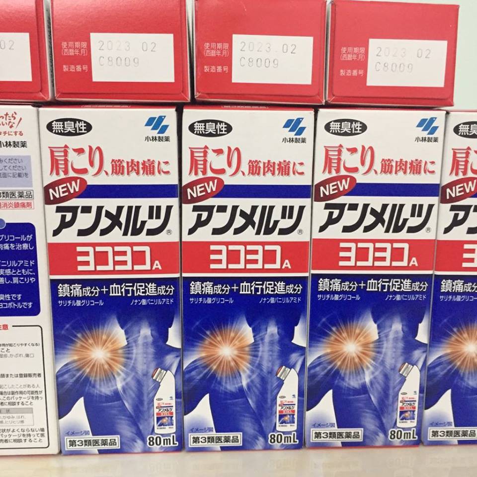 Dầu nóng xoa bóp Yokoyoko Ammeltz Kobayashi 80ml | 4987072001363 | Kan.japan