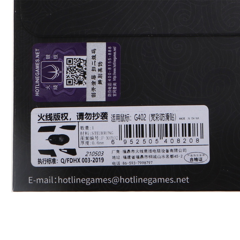 Chuột Chơi Game Đàn Hồi Chống Trượt Cho G402