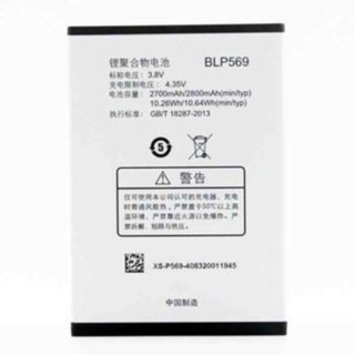 [Dùng Thử 7 Ngày] Pin Oppo BLP 569/ Find 7A Bh 12 tháng