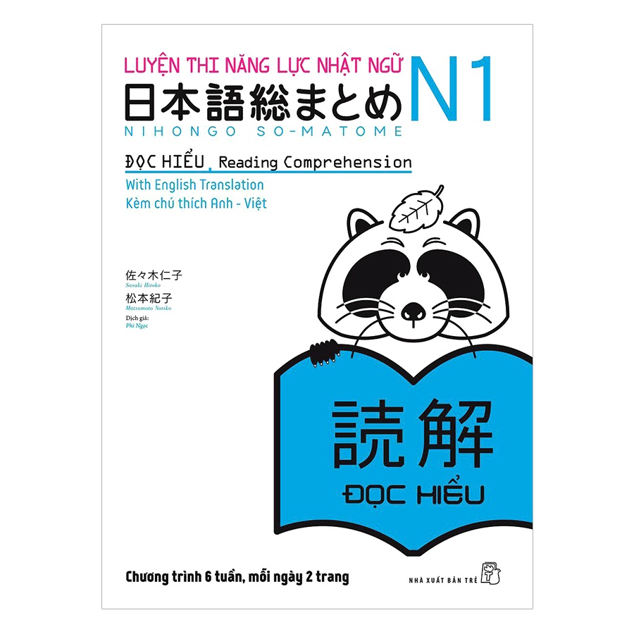 Sách tiếng Nhật - Luyện Thi Năng Lực Nhật Ngữ N1 - Đọc Hiểu tr