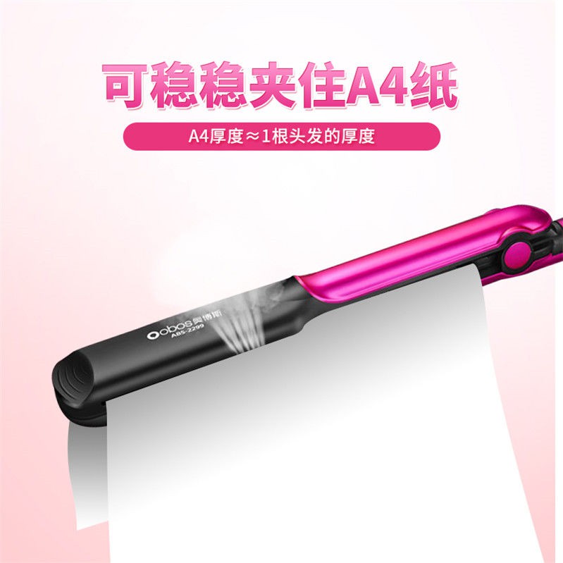 Máy duỗi tócElectric plywood hair inside buckle straightening roll artifact straight pull female curling iron is amphibious air bang will not hurt