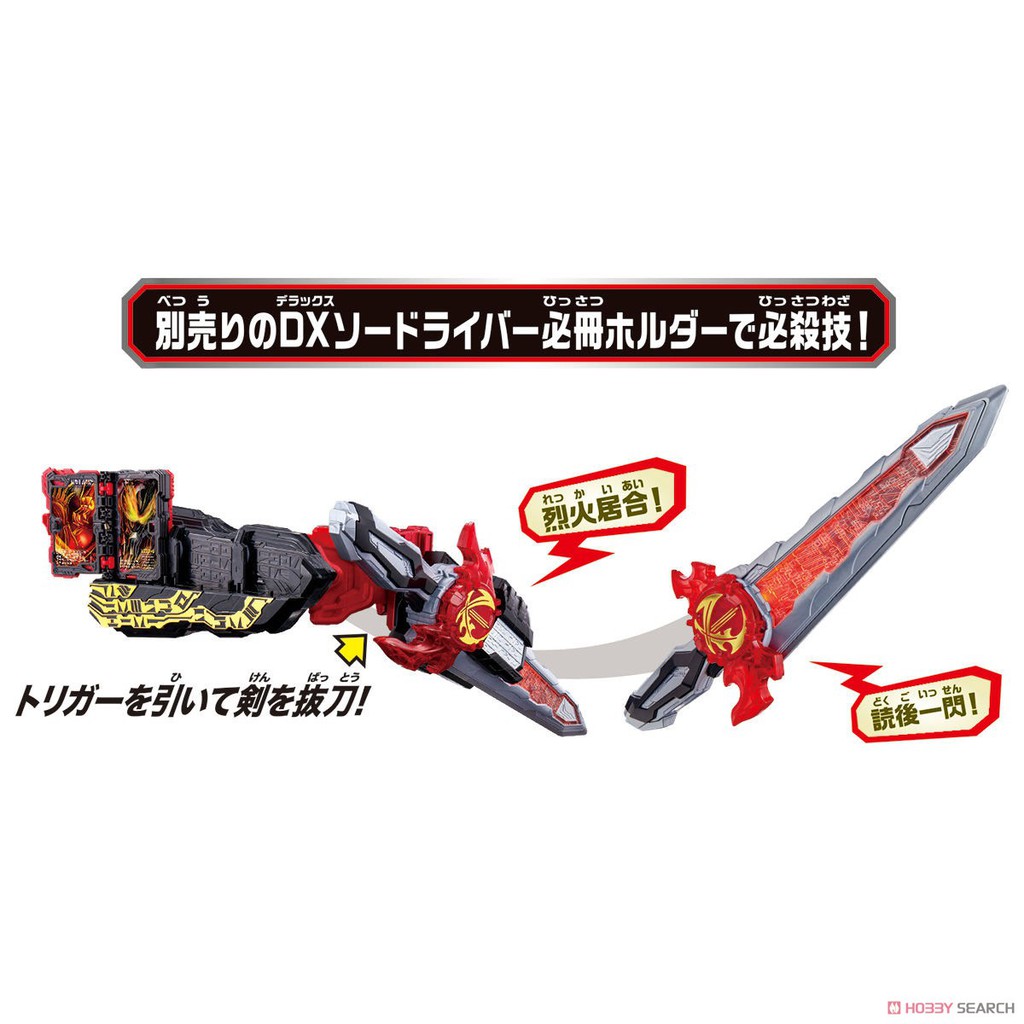 [NEW] Mô hình đồ chơi chính hãng Bandai DX Seiken Swordriver - Kamen Rider Saber