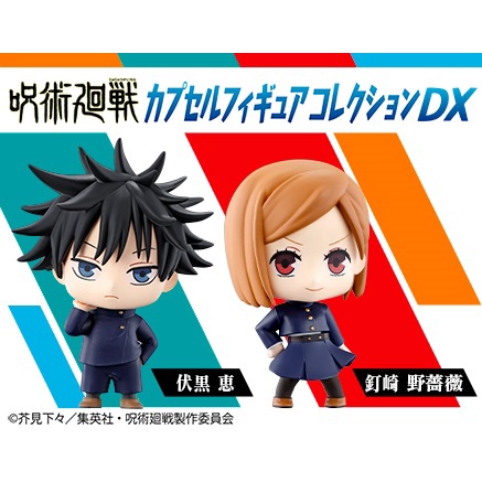 Mô hình Jujutsu Kaisen Bandai chú thuật hồi chiến Gashapon Gojo Megumi Yuji Nobara trứng gacha