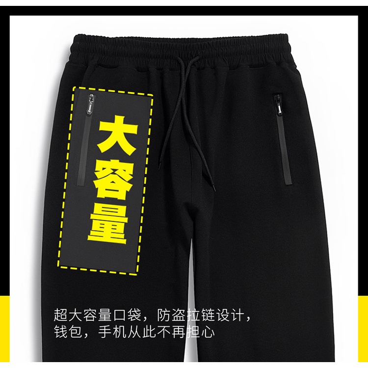 Quần Baggy Mỏng Màu Đen Dáng Rộng Có Size Lớn 8XL Dành Cho Nam Giới