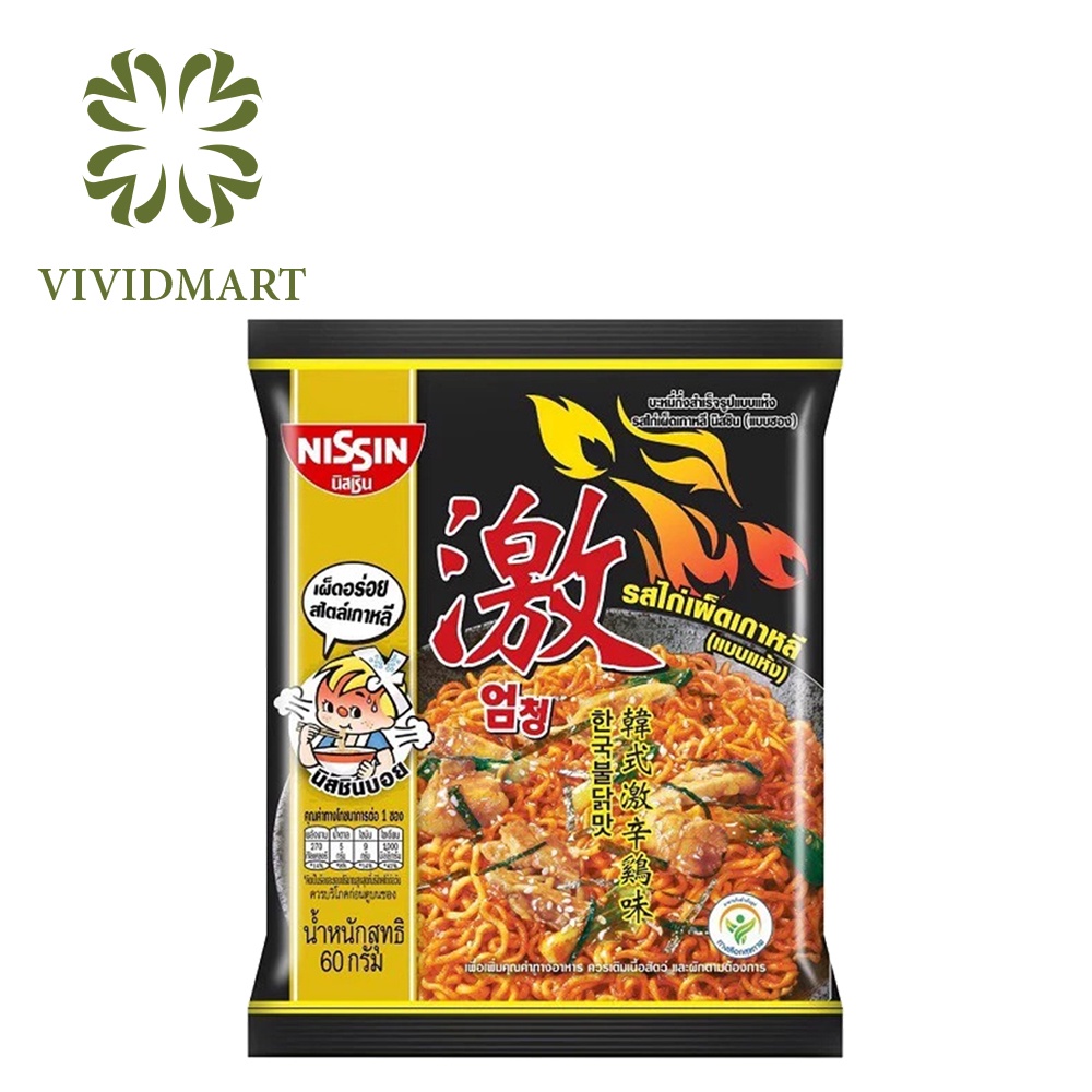 MÌ CAY NISSIN 4 VỊ: GÀ CAY HÀN QUỐC, GÀ CAY TRỨNG MUỐI, GÀ CAY PHOMAI, SÚP CAY HÀN QUỐC – MÌ XÀO ĂN LIỀN -NISSIN