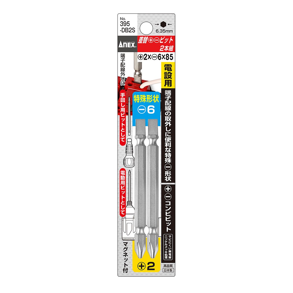 Mũi vít 2 đầu dài 135mm hãng Anex Nhật Bản